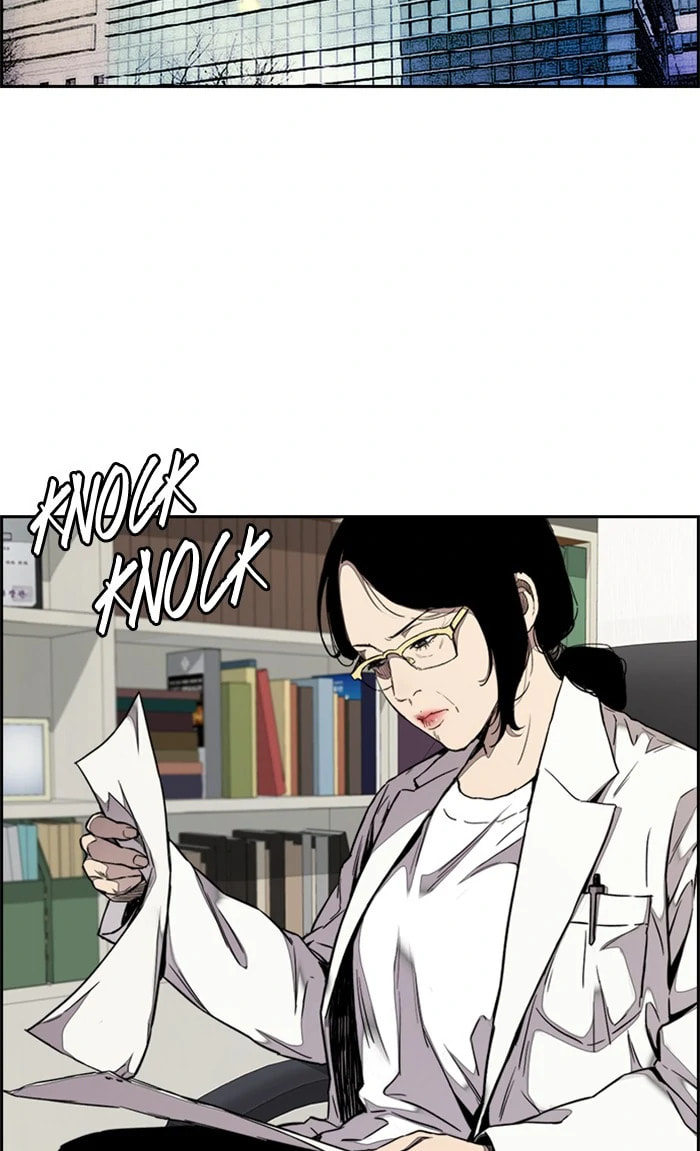 Wind Breaker, chapter 352, image 109
