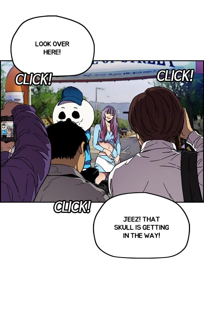 Wind Breaker, chapter 300, image 75