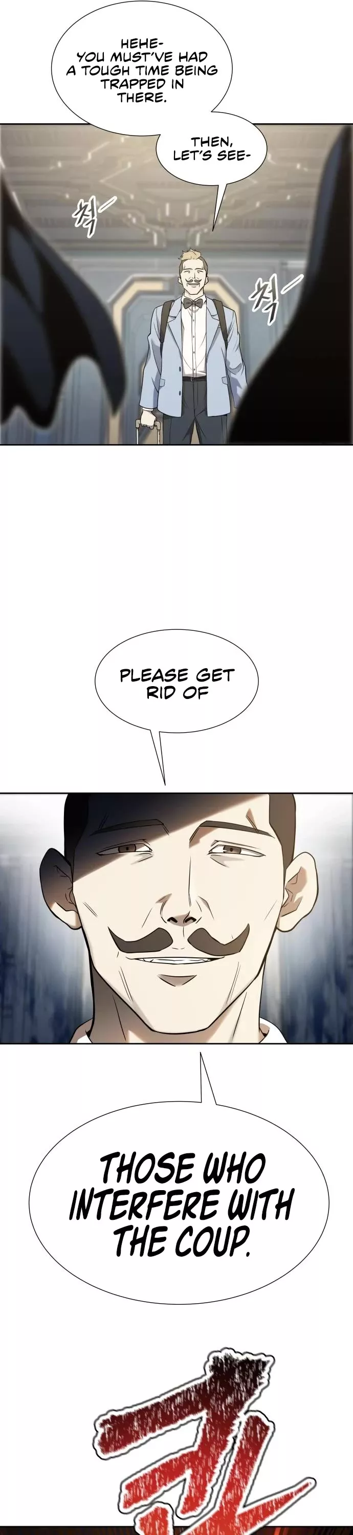 Tower of God, chapter 584, image 13