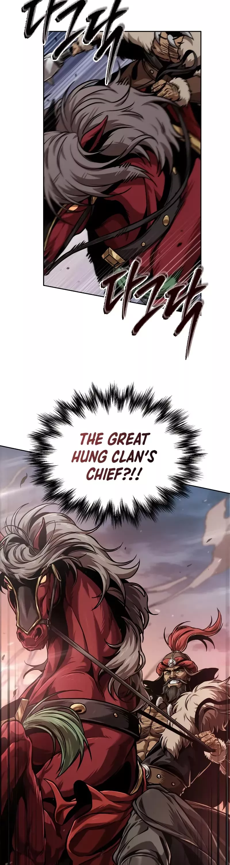 Nano Machine, chapter 246, image 3