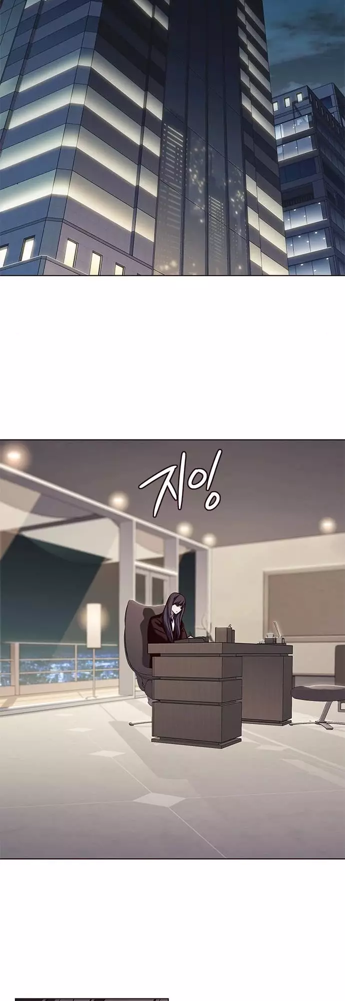 Eleceed, chapter 177, image 39
