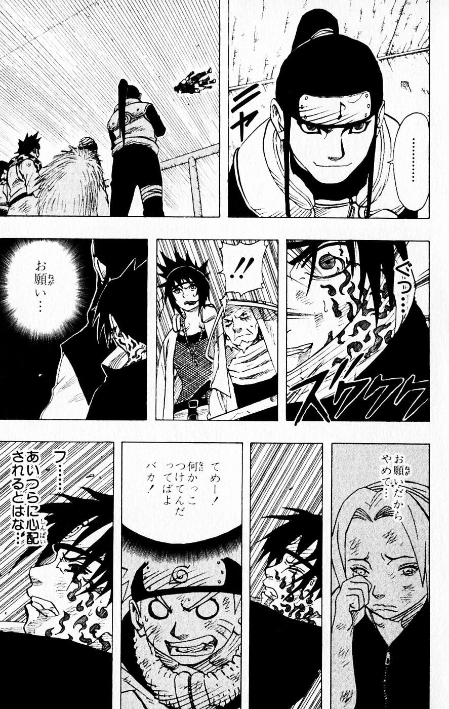 Naruto, chapter 68, image 3