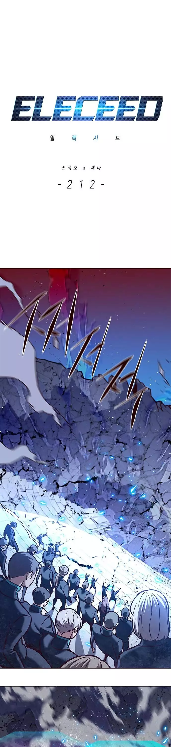Eleceed, chapter 212, image 2