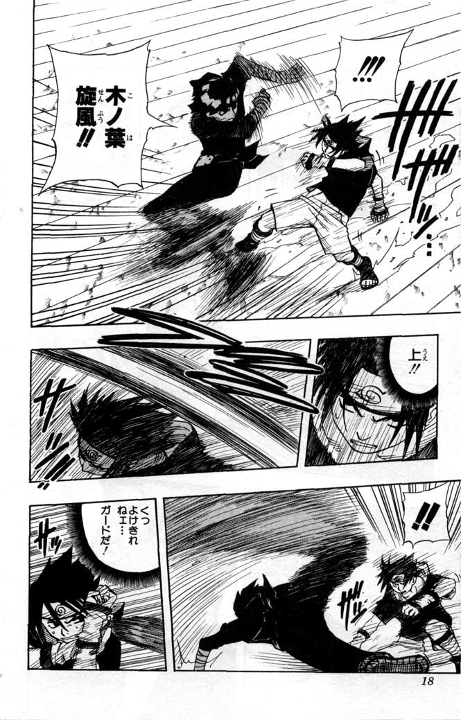 Naruto, chapter 37, page 11
