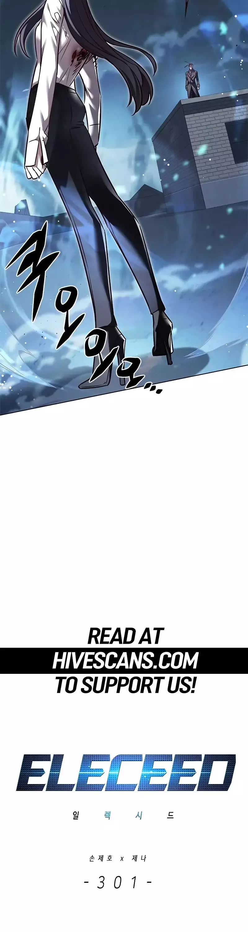 Eleceed, chapter 301, image 3