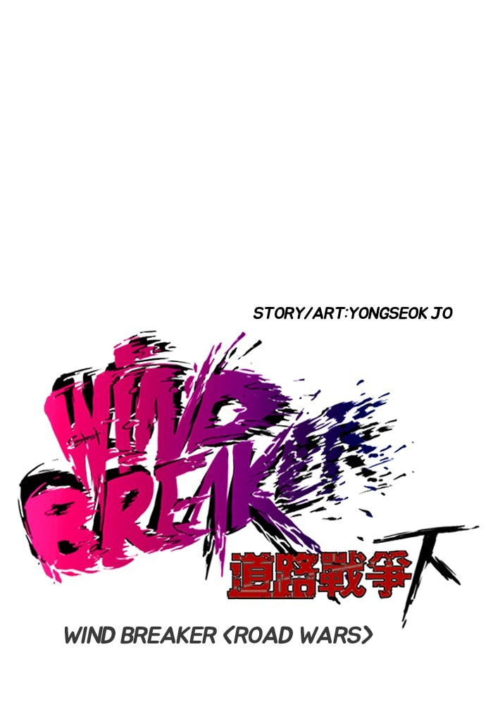 Wind Breaker, chapter 182, image 8