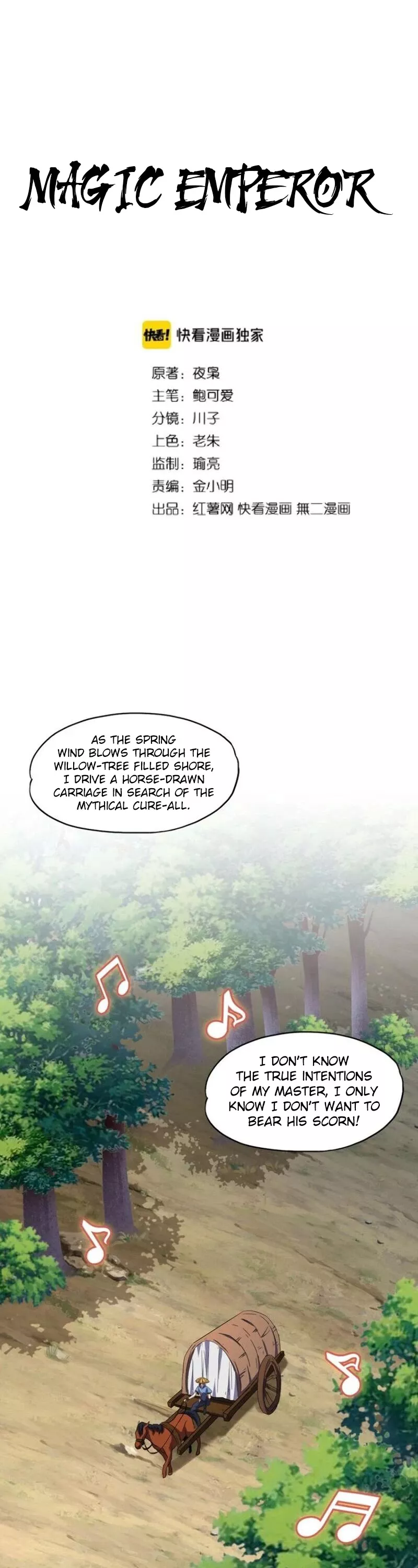 Magic Emperor, chapter 109, image 2