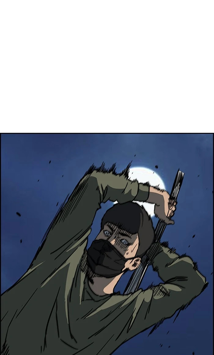 Wind Breaker, chapter 233, image 55