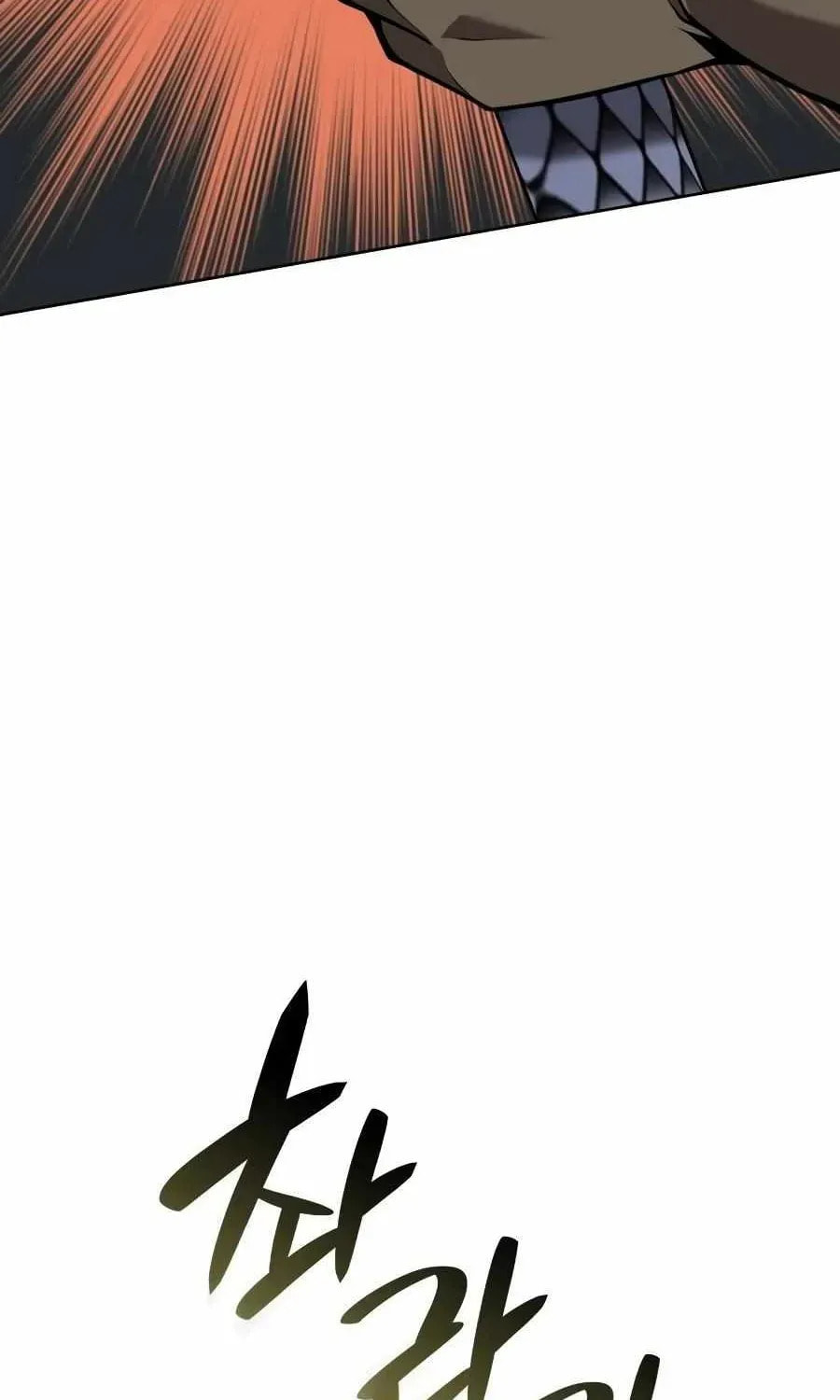 Overgeared (Team Argo), chapter 321, page 31