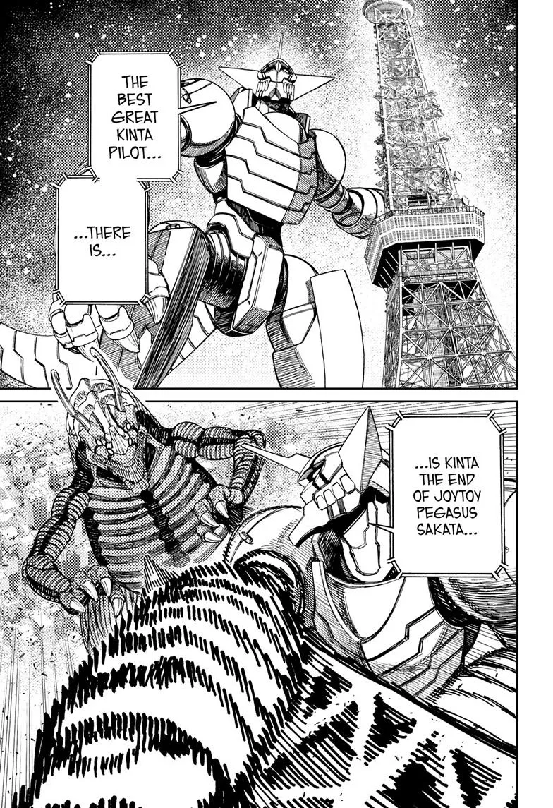 Dandadan, chapter 115, image 15