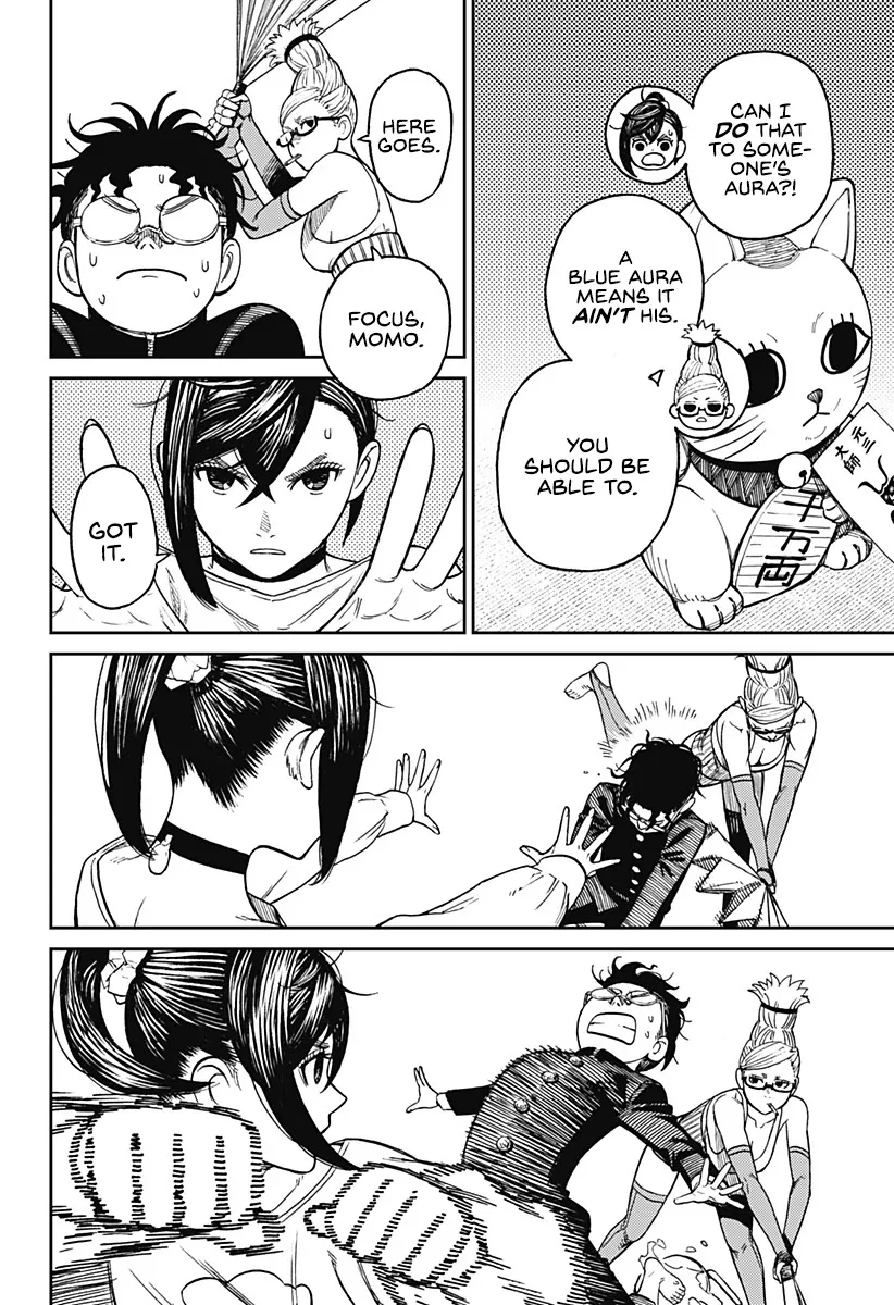 Dandadan, chapter 11, image 5