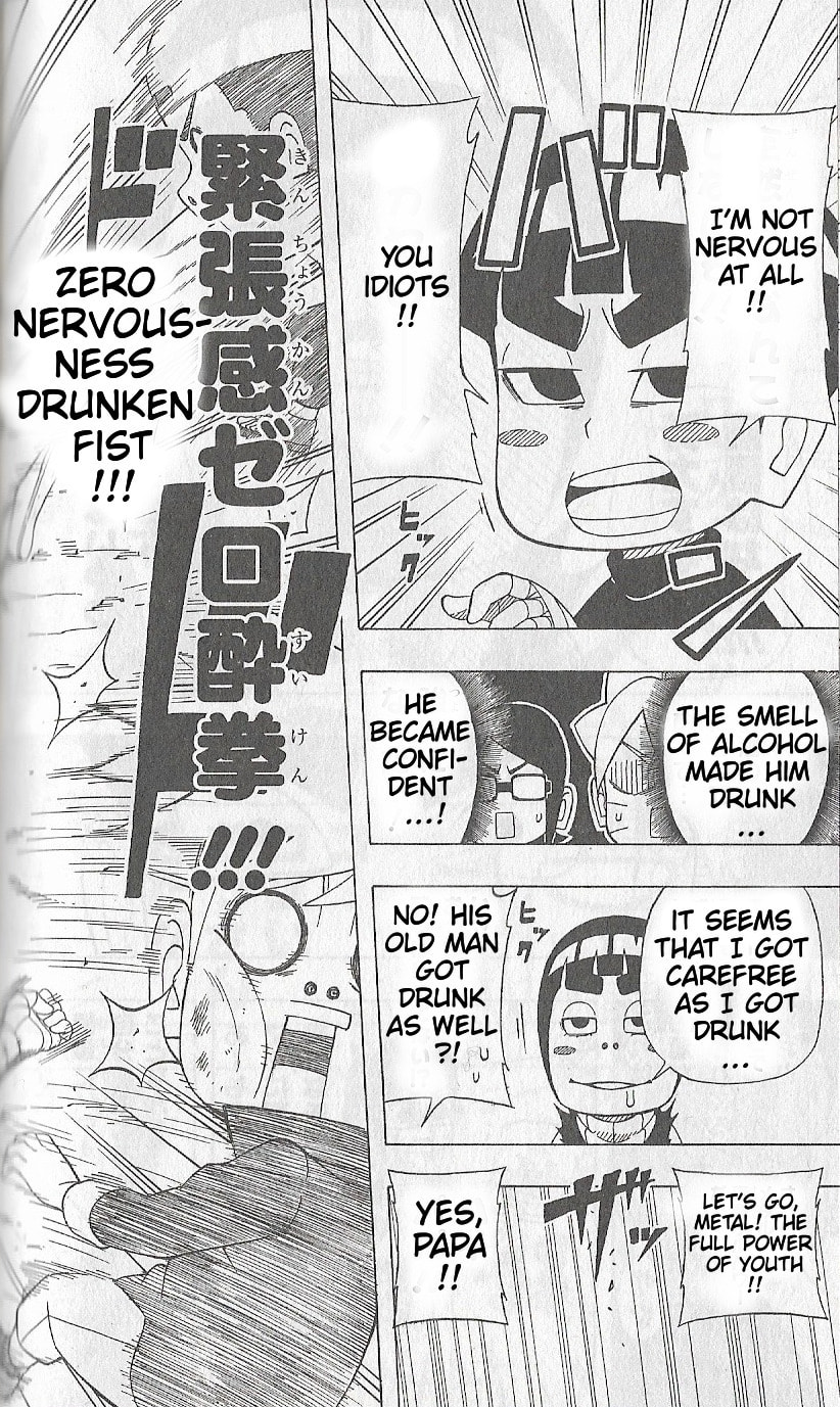 Boruto: Saikyo Dash Generations, chapter 4, page 21