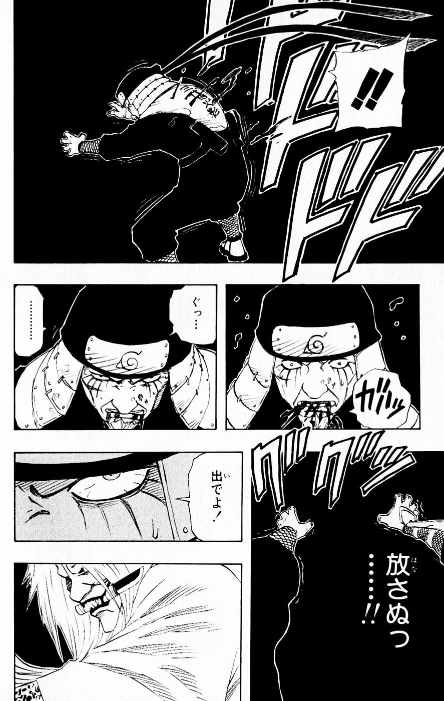 Naruto, chapter 123, image 8