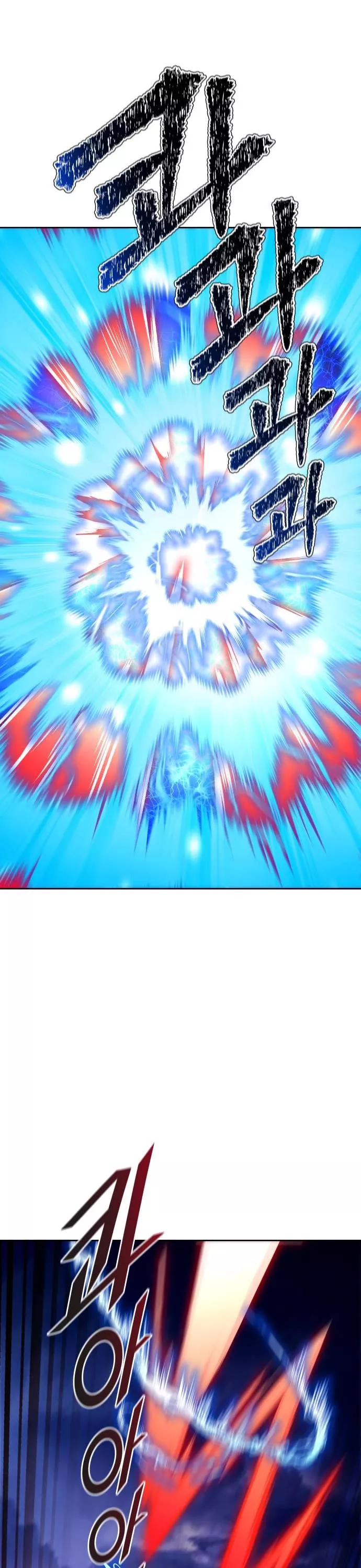Tower of God, chapter 597, image 61