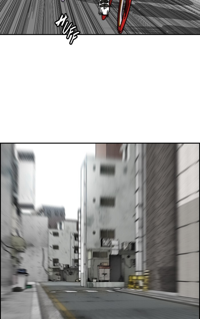 Wind Breaker, chapter 306, image 43