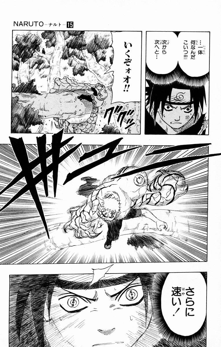 Naruto, chapter 128, page 5