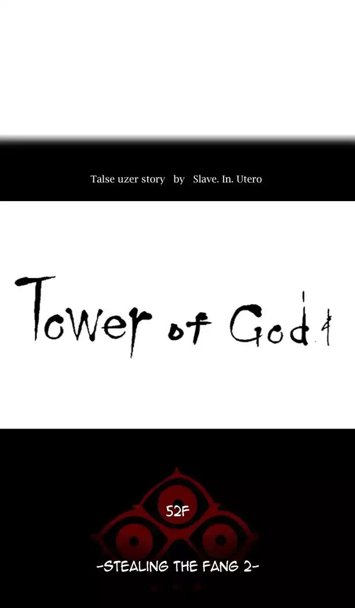 Tower of God, chapter 439, image 17