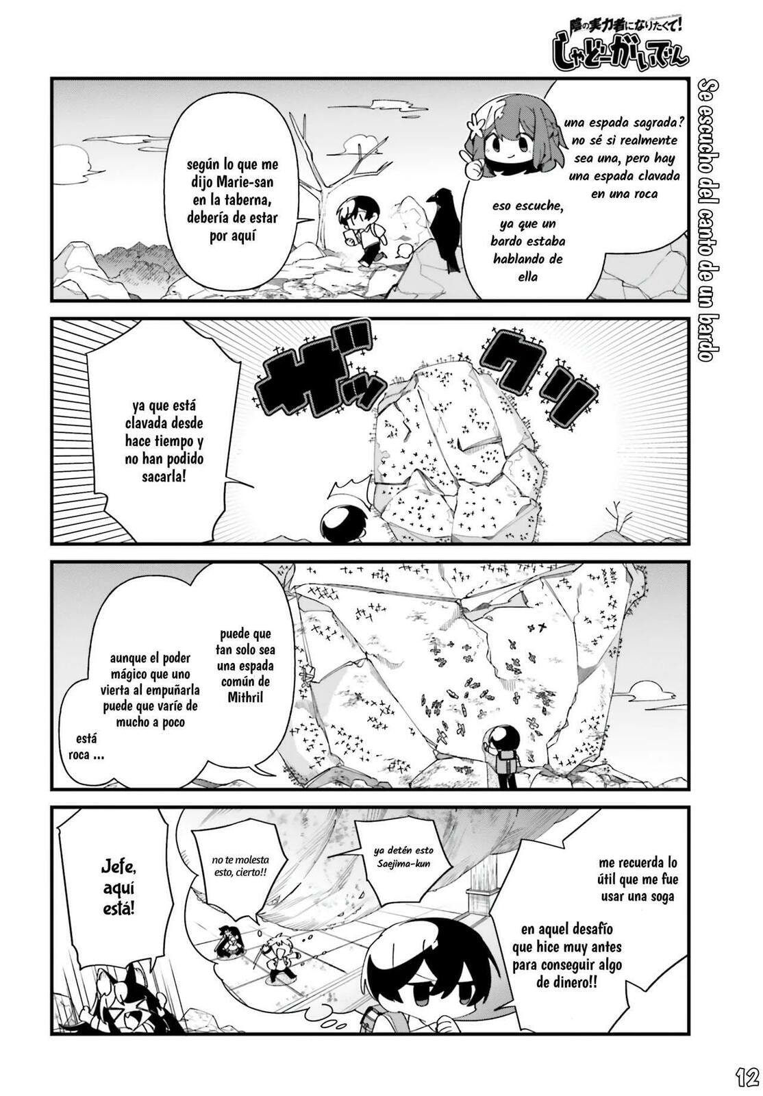 Kage no Jitsuryokusha ni Naritakute! Shadow Gaiden, chapter 51, page 13