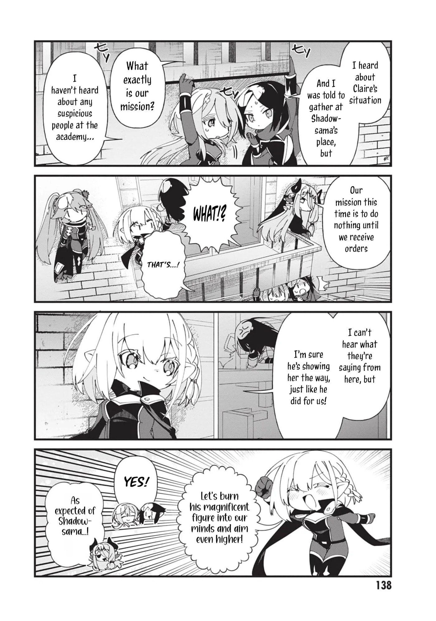 Kage no Jitsuryokusha ni Naritakute! Shadow Gaiden, chapter 52, page 17