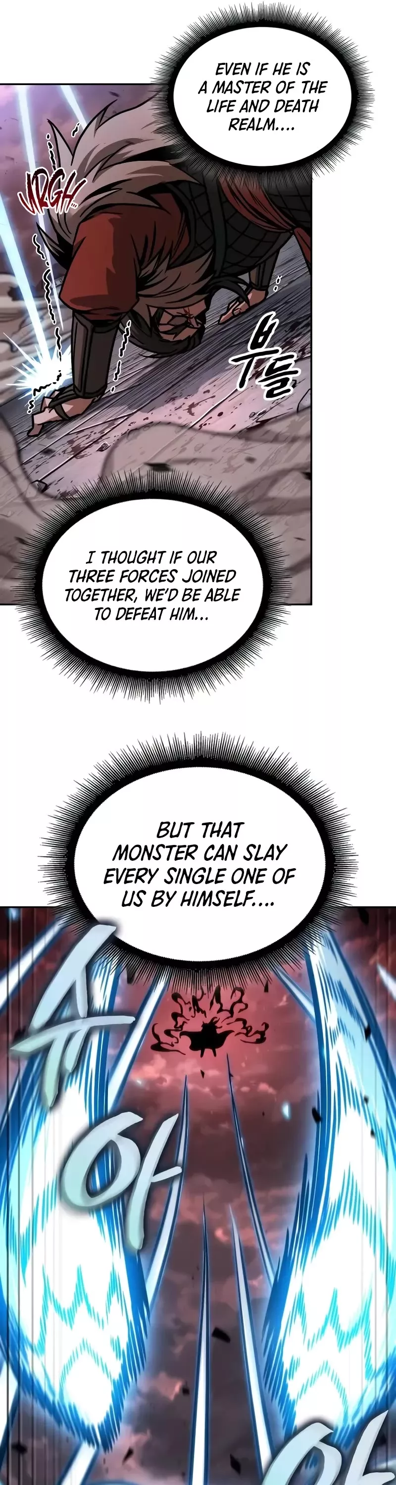 Nano Machine, chapter 234, image 24
