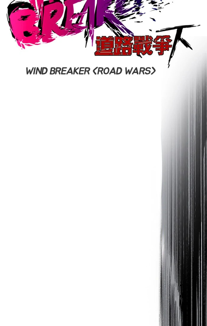 Wind Breaker, chapter 189, image 12