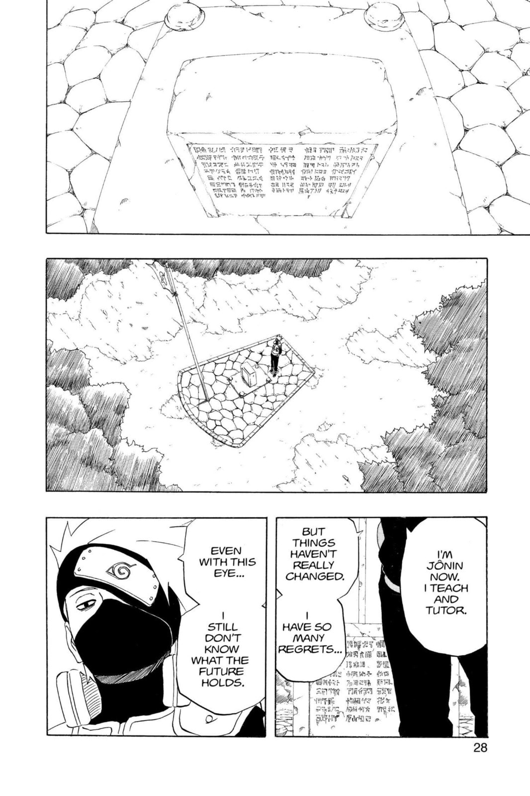 Naruto, chapter 237, image 2