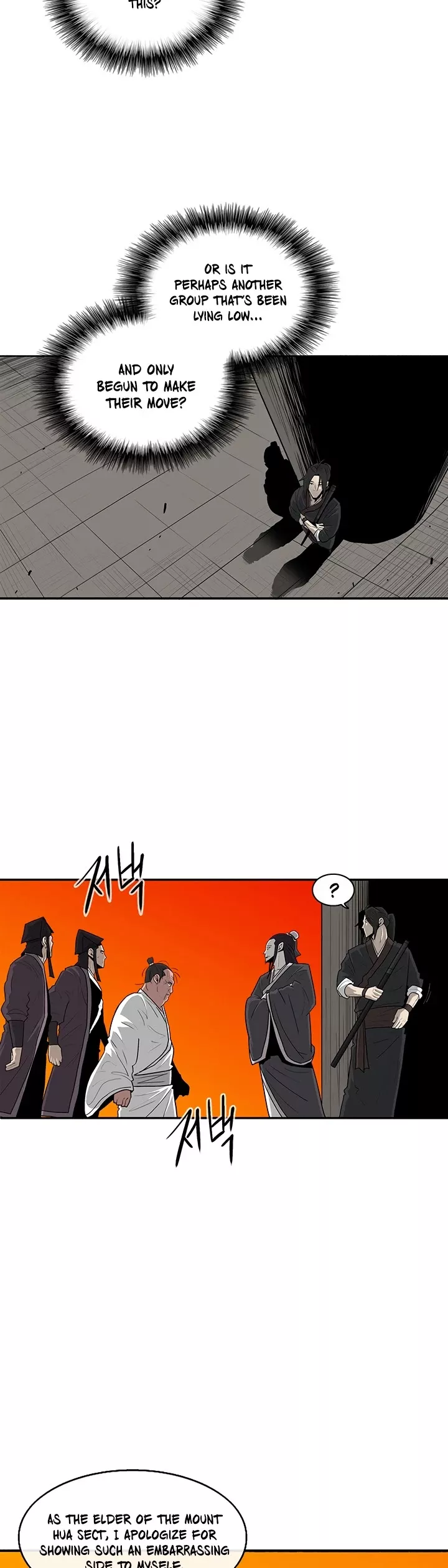 Legend of the Northern Blade, chapter 84, image 22