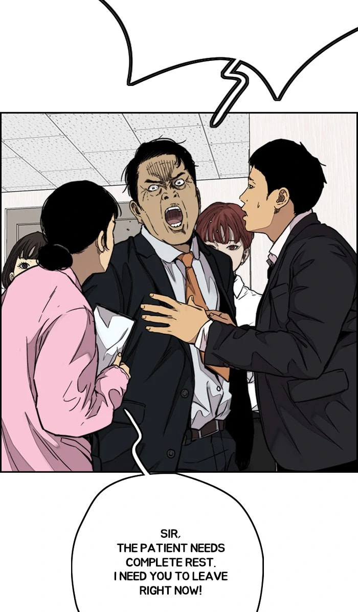 Wind Breaker, chapter 312, image 82