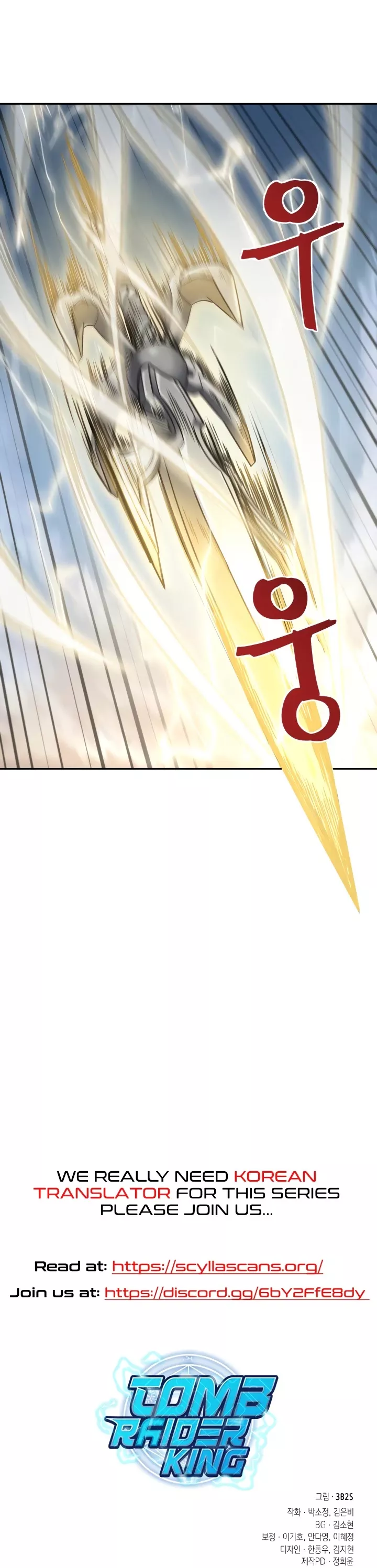 Tomb Raider King, chapter 281, image 35