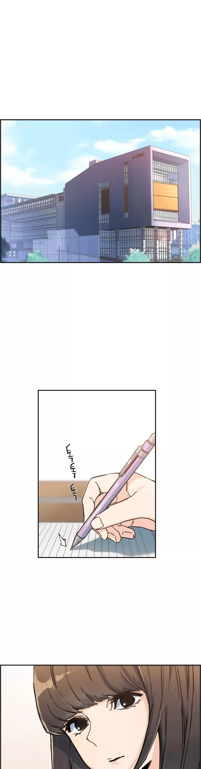 Teenage Mercenary, chapter 1, image 2