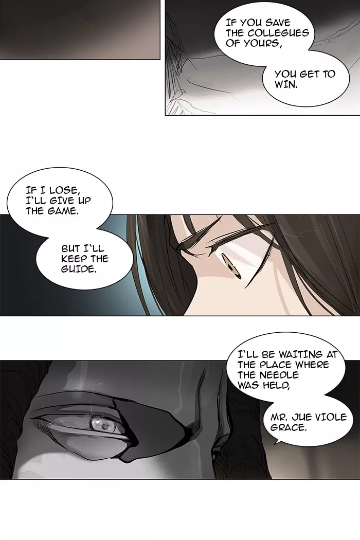 Tower of God, chapter 178, image 17