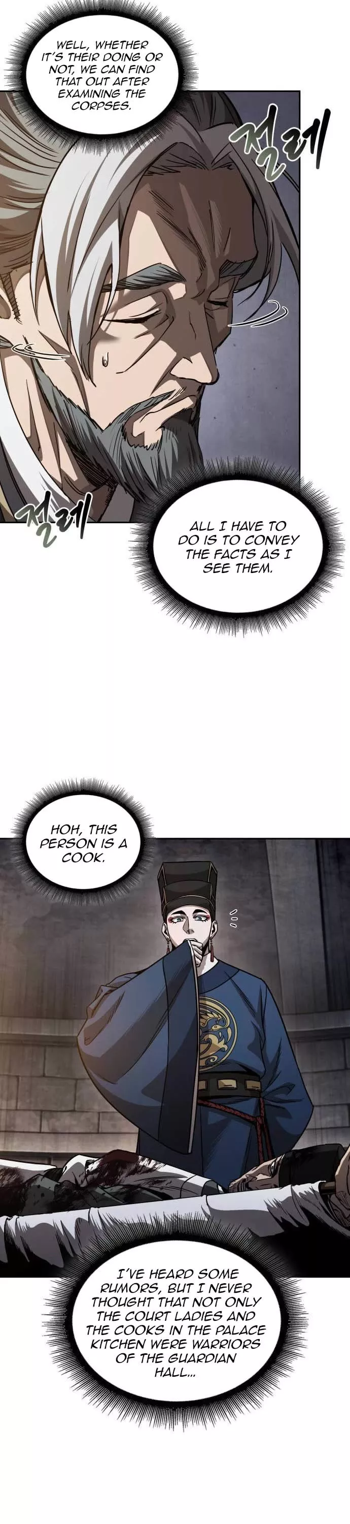 Nano Machine, chapter 211, image 4