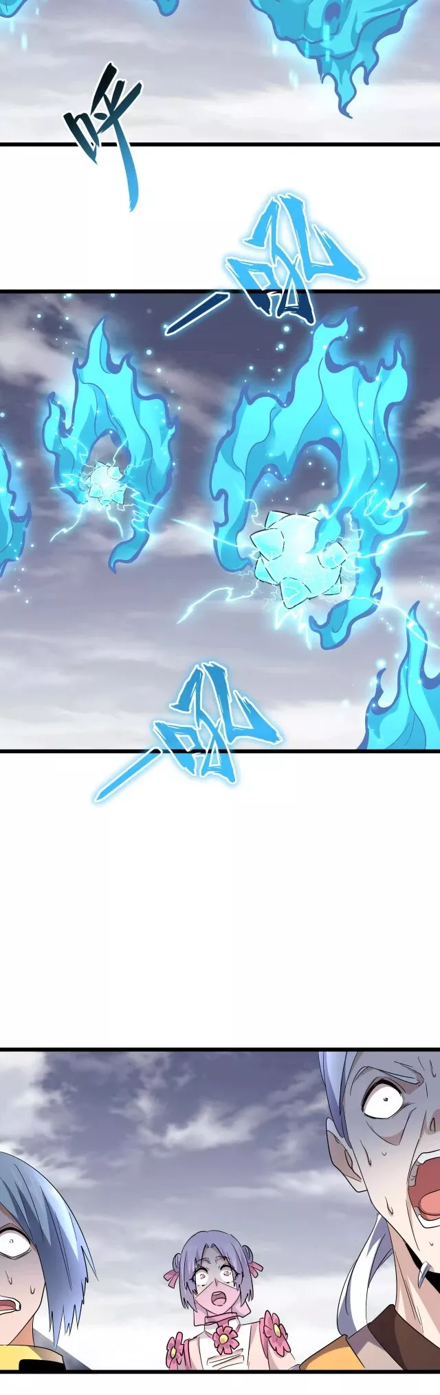 Magic Emperor, chapter 184, image 17
