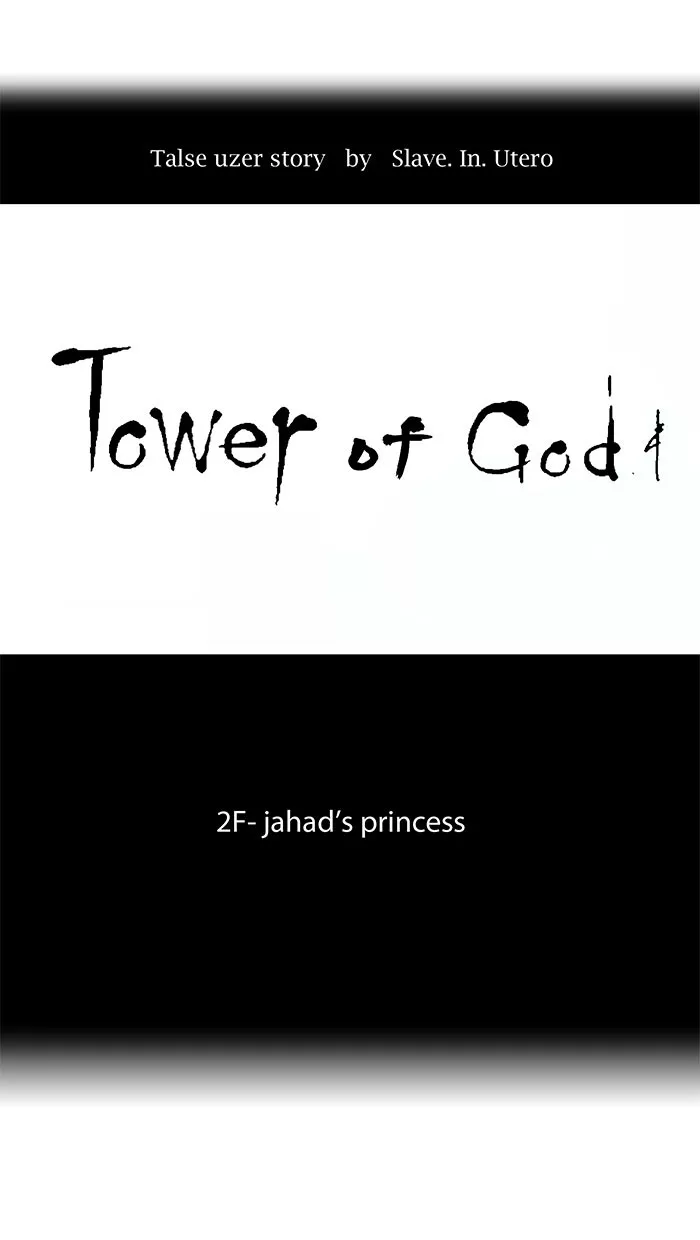 Tower of God, chapter 31, image 14
