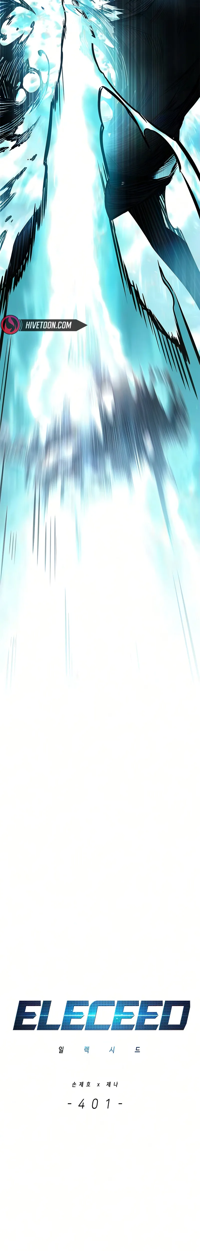 Eleceed, chapter 400.8, image 4