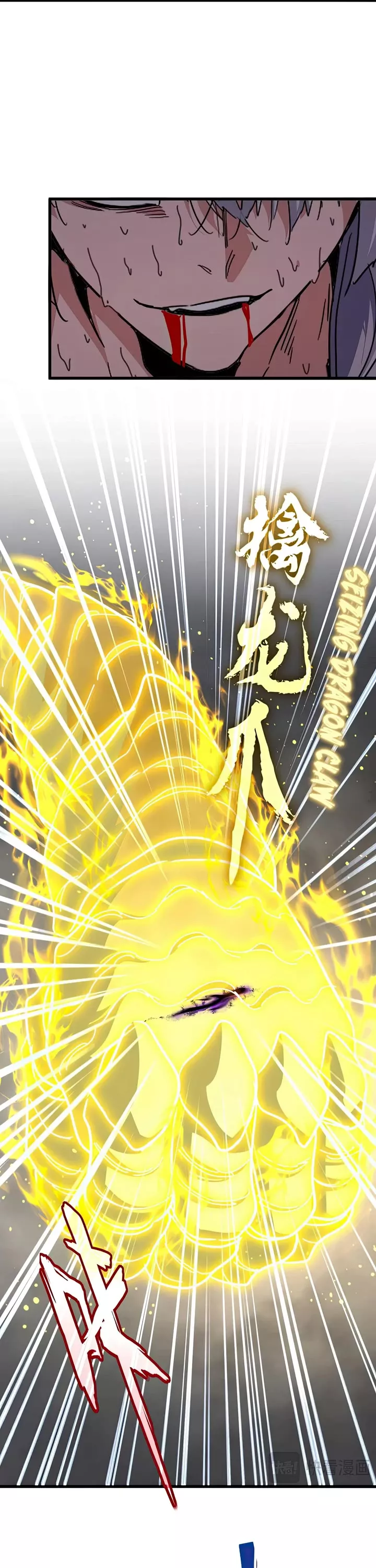 Magic Emperor, chapter 736, image 17