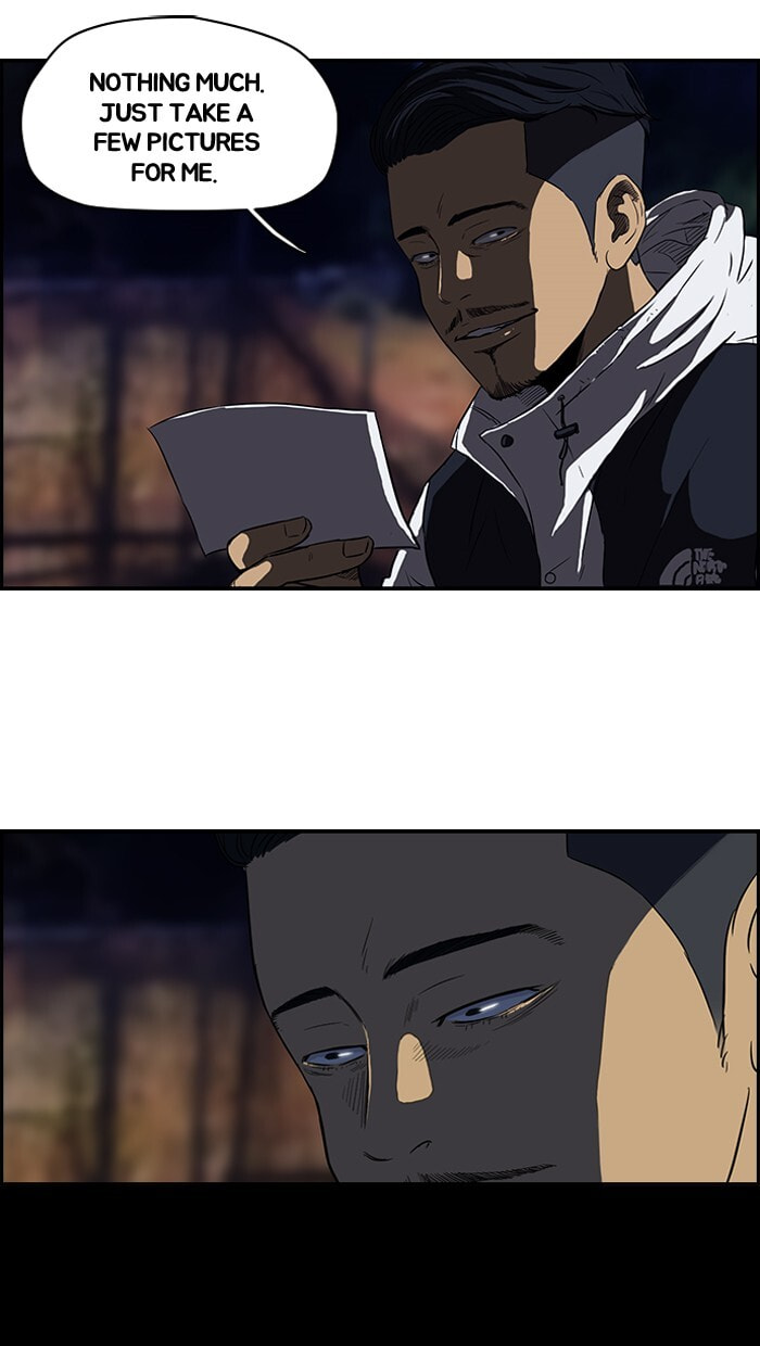 Wind Breaker, chapter 106, image 2
