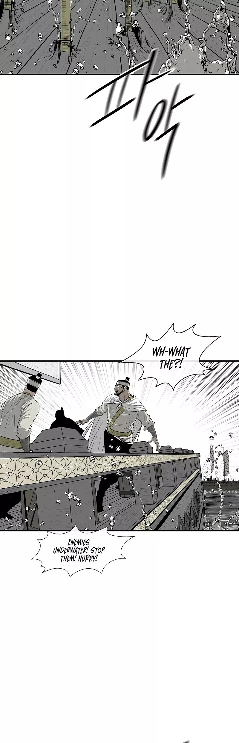 Legend of the Northern Blade, chapter 192, image 5