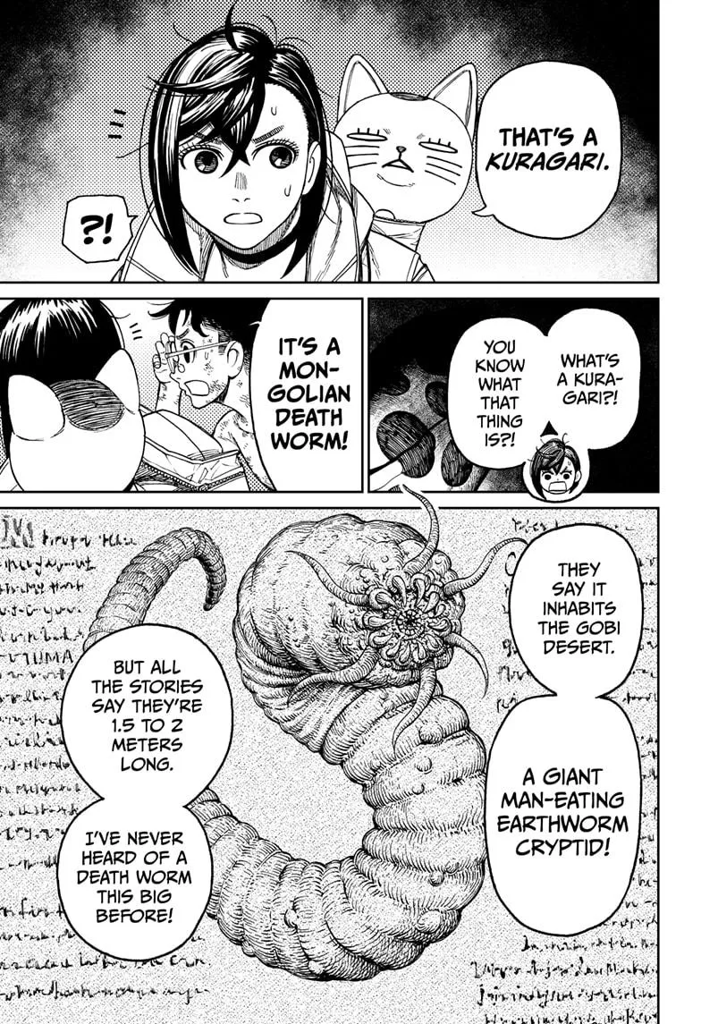 Dandadan, chapter 37, image 13