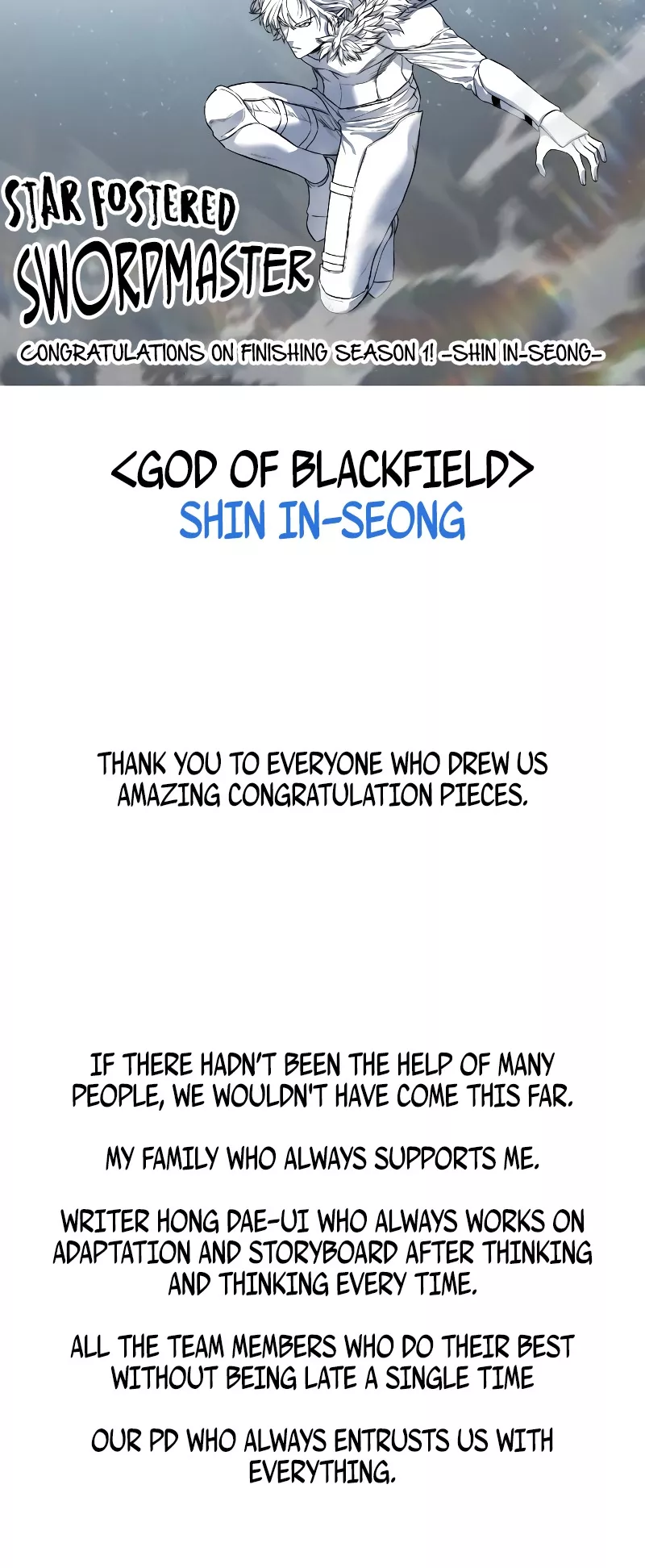 Star-Fostered Swordmaster, chapter 96.7, image 9