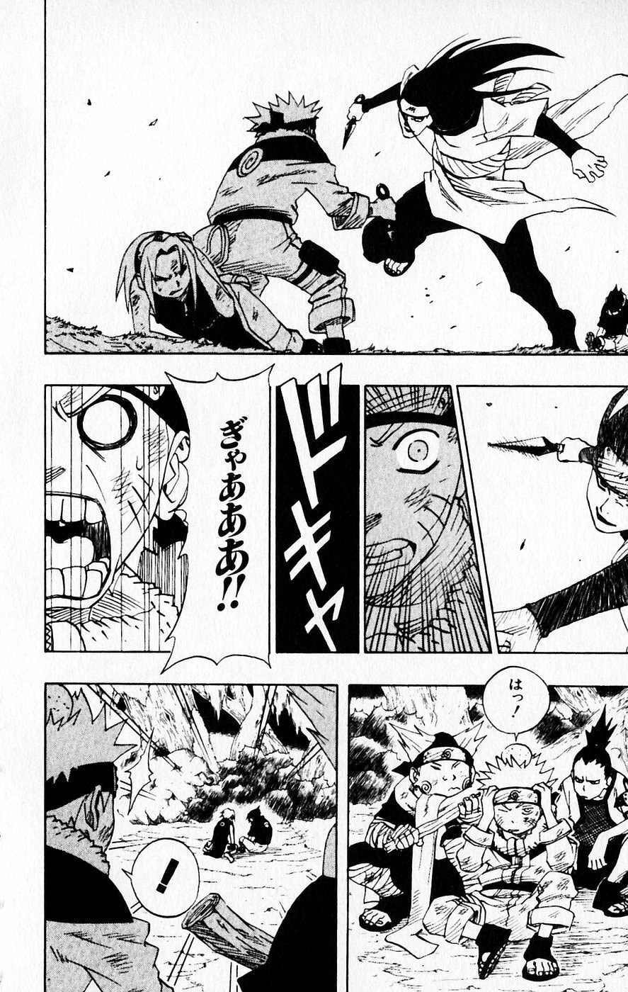 Naruto, chapter 57, image 2
