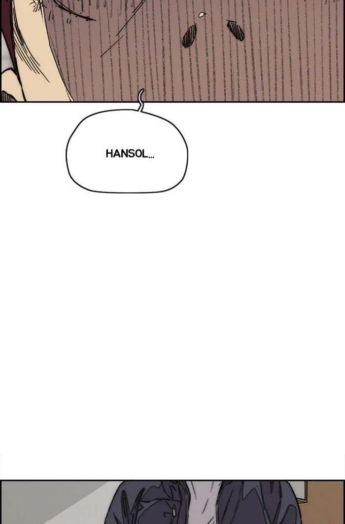 Wind Breaker, chapter 353, image 121