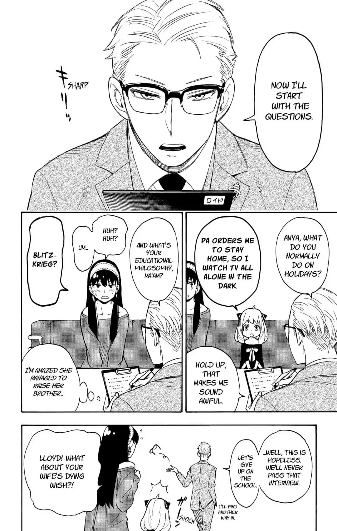 SPY x FAMILY, chapter 3, image 6