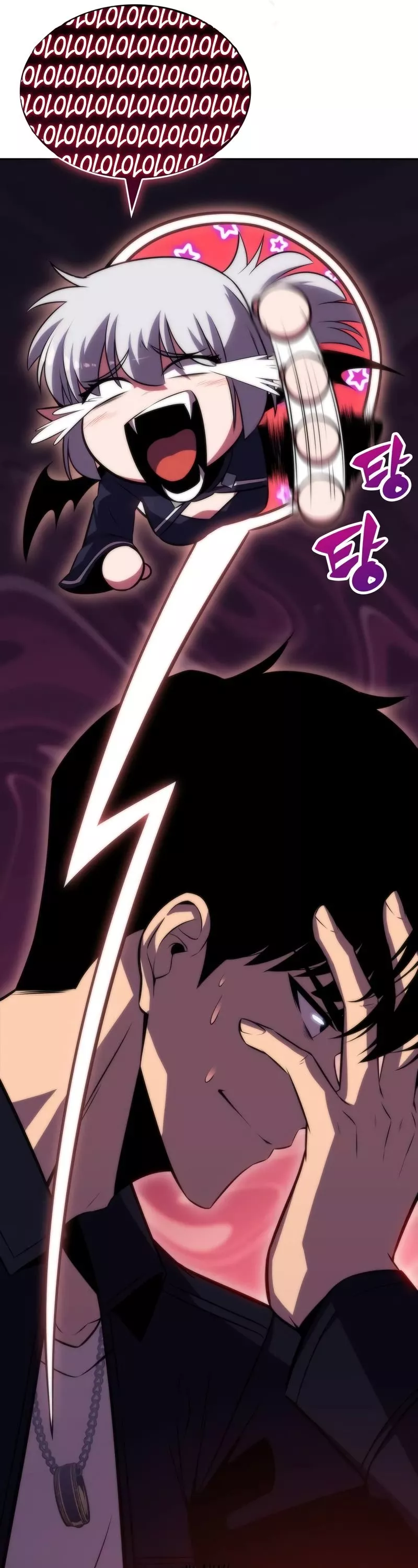 Solo Max-Level Newbie, chapter 61, image 26