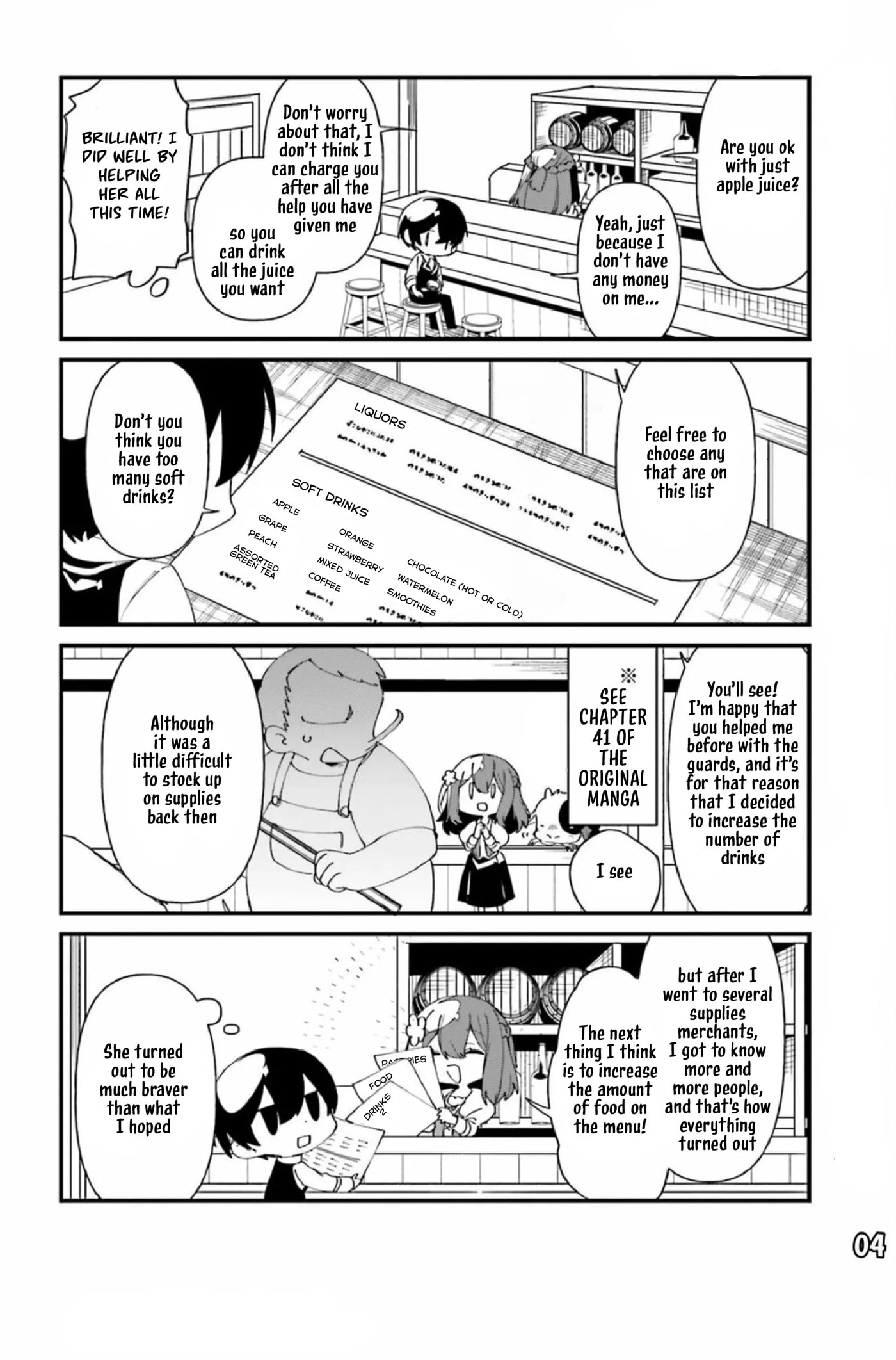 Kage no Jitsuryokusha ni Naritakute! Shadow Gaiden, chapter 43, page 5