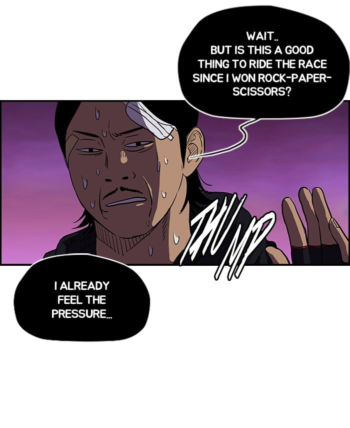 Wind Breaker, chapter 125, image 24