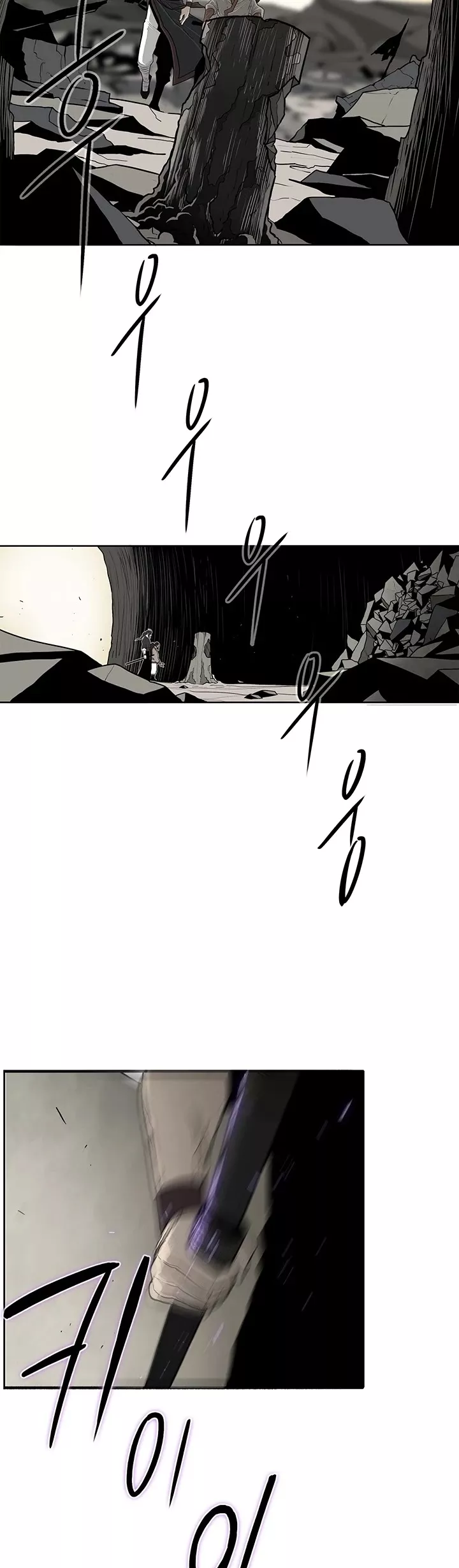 Legend of the Northern Blade, chapter 60, image 5