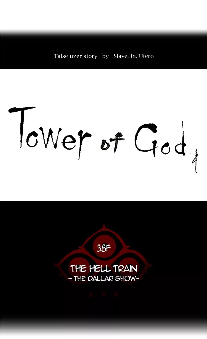 Tower of God, chapter 263, image 11