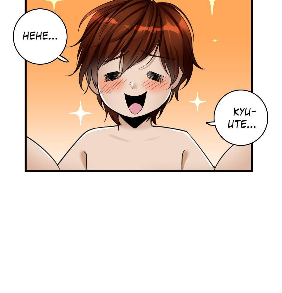 The Beginning After the End, chapter 27, image 28