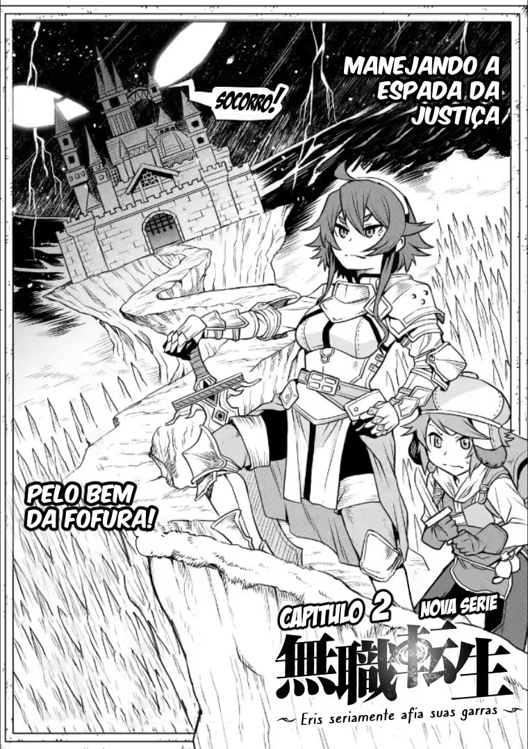 Mushoku Tensei: Eris wa Honki de Kiba o Togu, chapter 2, image 7